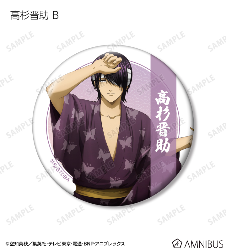 AMNIBUS-日常使いできるアニメグッズの通販サイト-