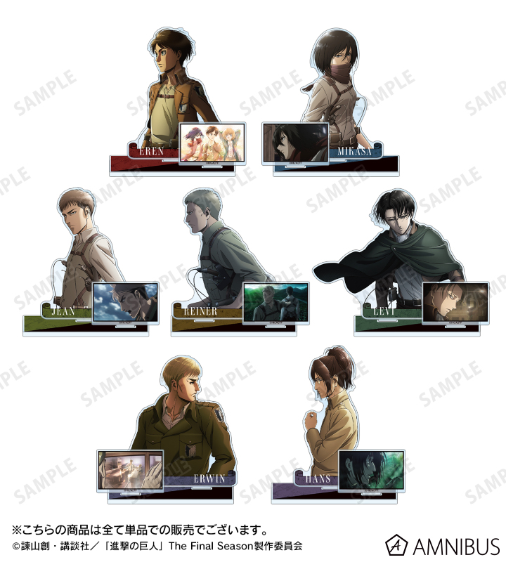 AMNIBUS-日常使いできるアニメグッズの通販サイト-