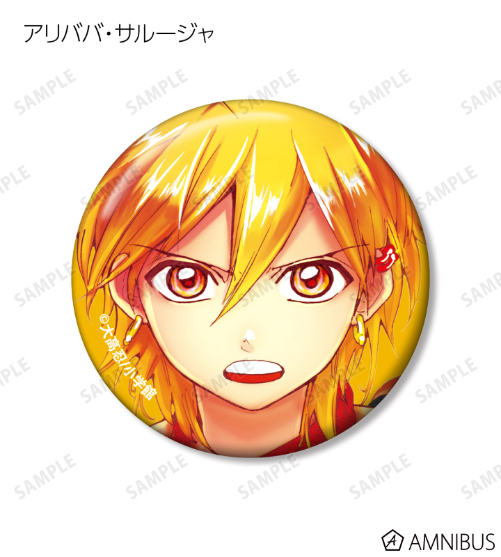AMNIBUS-日常使いできるアニメグッズの通販サイト-