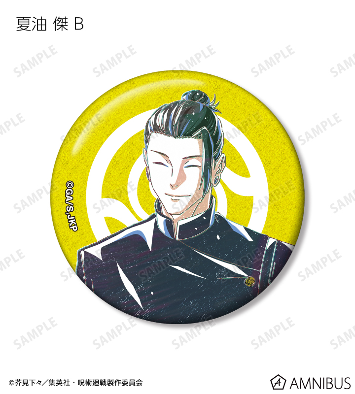 AMNIBUS-日常使いできるアニメグッズの通販サイト-