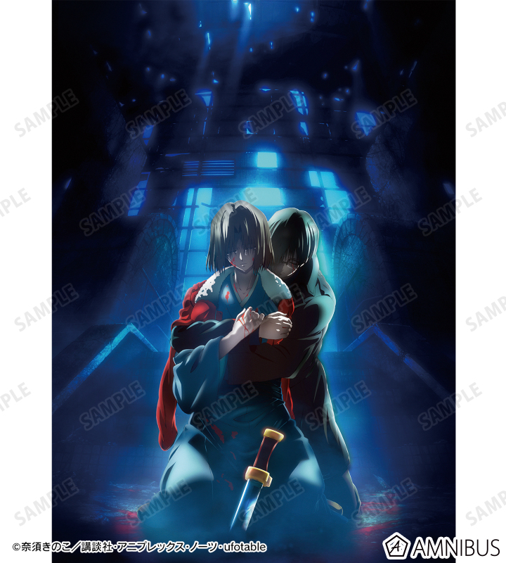 AMNIBUS-日常使いできるアニメグッズの通販サイト-