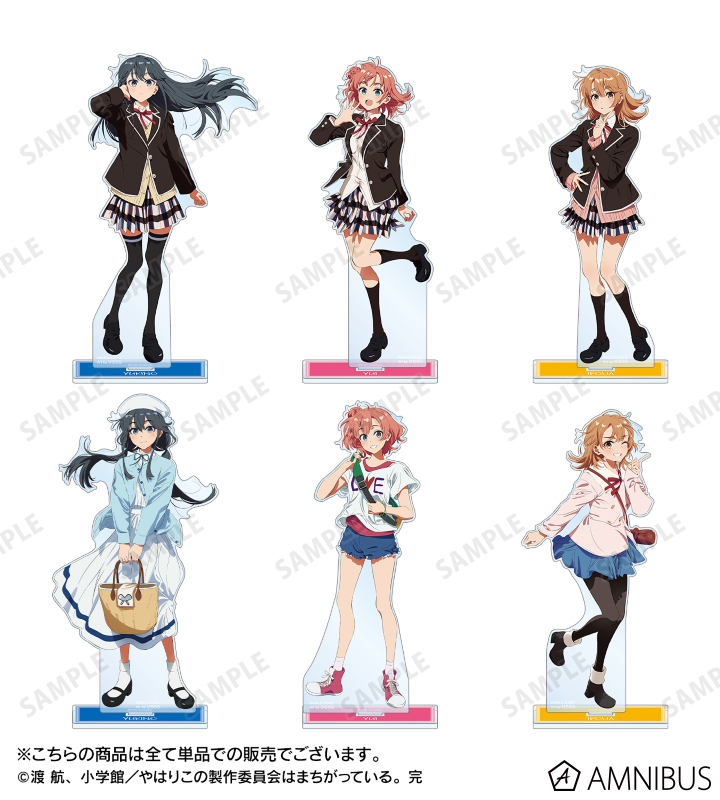 AMNIBUS-日常使いできるアニメグッズの通販サイト-