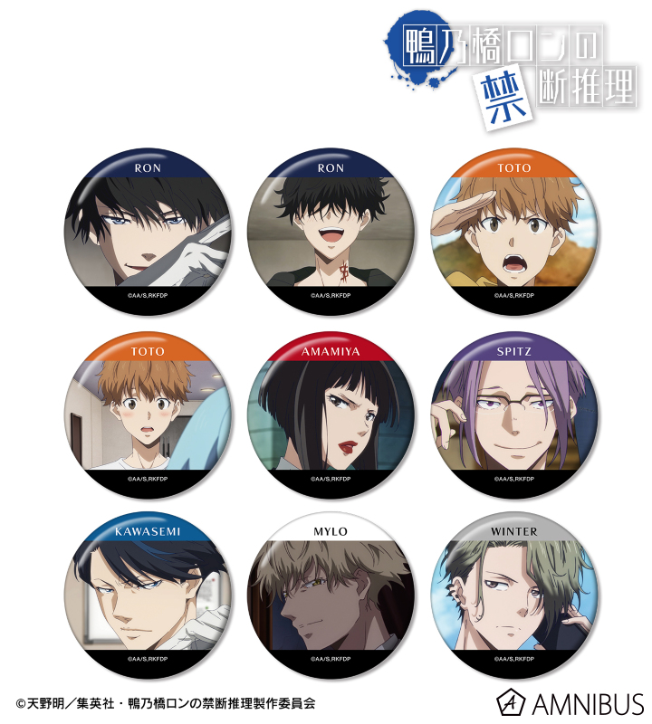 AMNIBUS-日常使いできるアニメグッズの通販サイト-