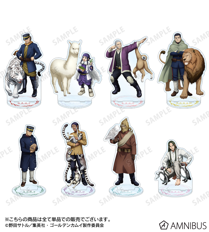 AMNIBUS-日常使いできるアニメグッズの通販サイト-