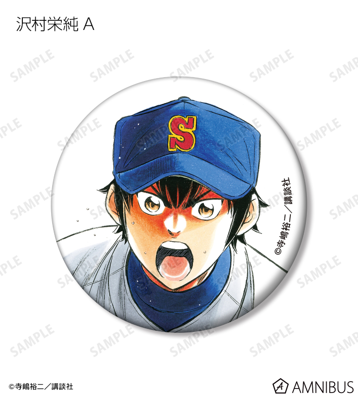 AMNIBUS-日常使いできるアニメグッズの通販サイト-