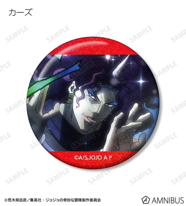 AMNIBUS-日常使いできるアニメグッズの通販サイト-