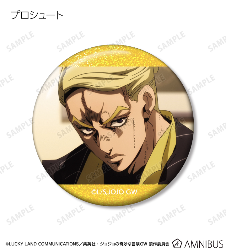 AMNIBUS-日常使いできるアニメグッズの通販サイト-