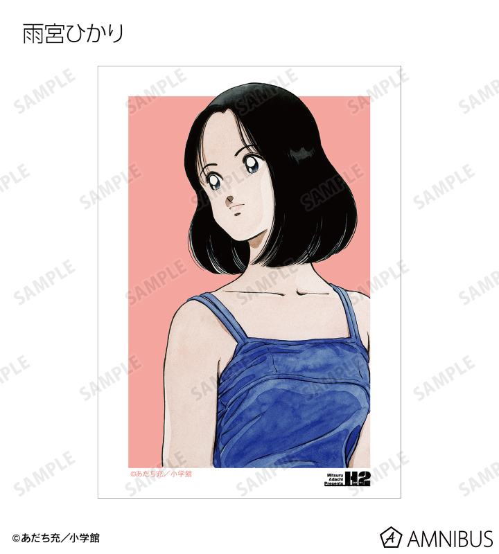 AMNIBUS-日常使いできるアニメグッズの通販サイト-