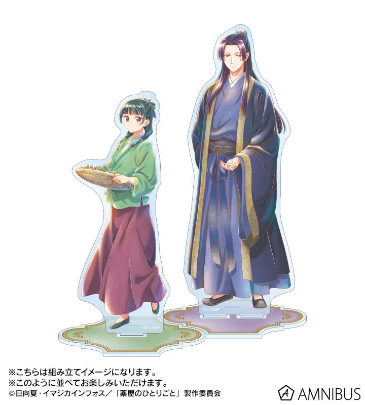 AMNIBUS-日常使いできるアニメグッズの通販サイト-