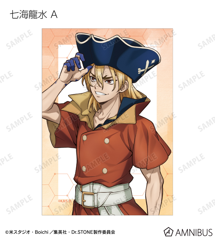 AMNIBUS-日常使いできるアニメグッズの通販サイト-