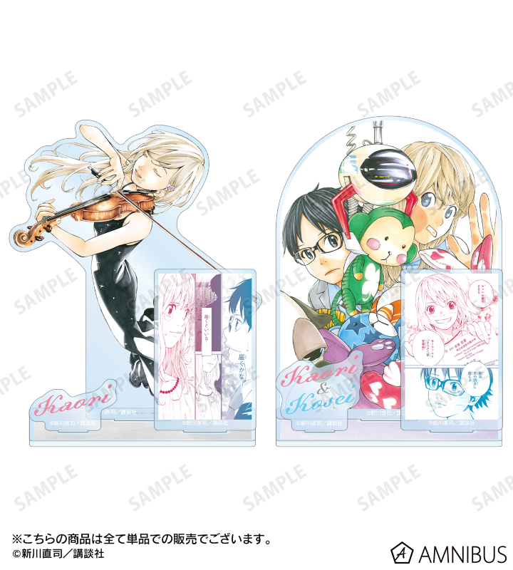 AMNIBUS-日常使いできるアニメグッズの通販サイト-