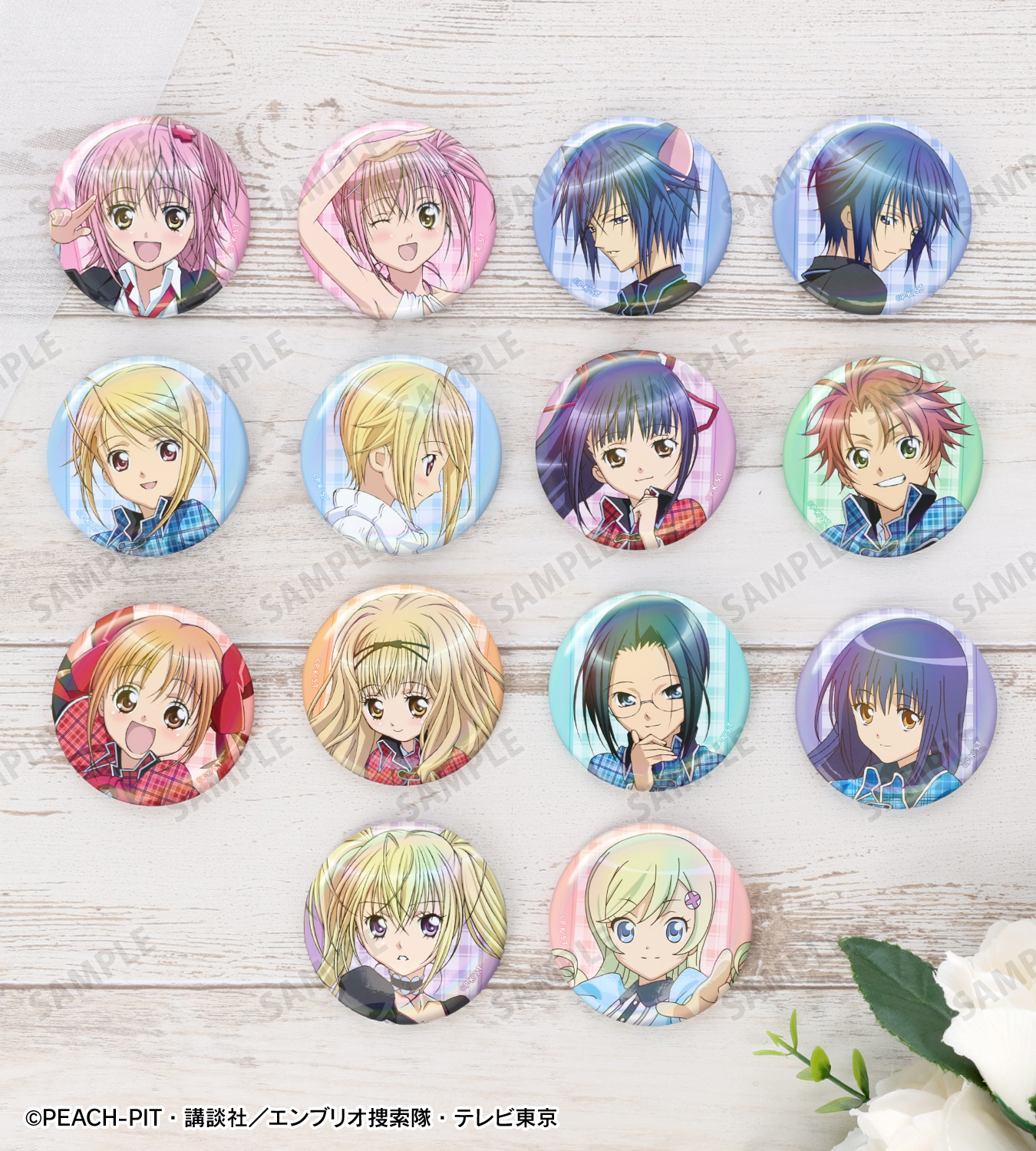 TVアニメ『しゅごキャラ！』｜TVアニメ『しゅごキャラ！』オンライン