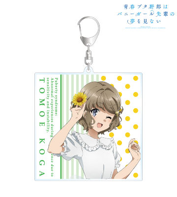 AMNIBUS-日常使いできるアニメグッズの通販サイト-