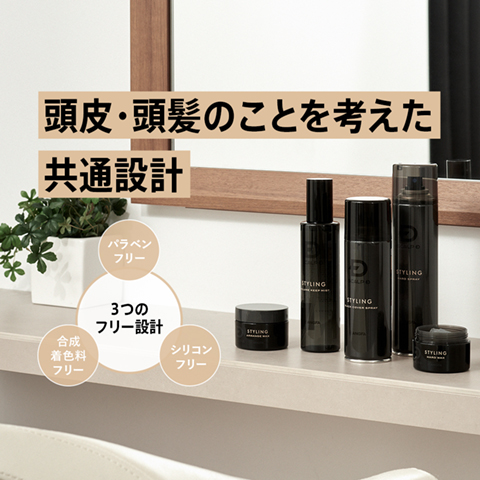 アンファースカルプD公式通販 | 予防医学のアンファーストア