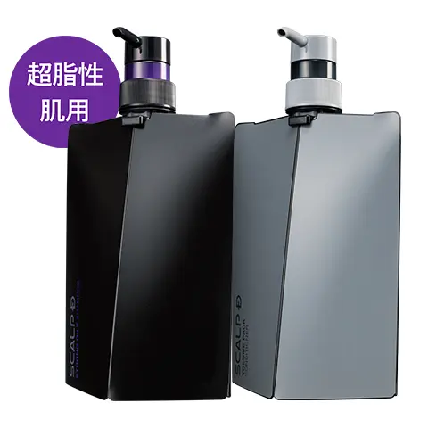 アンファースカルプD公式通販 | 予防医学のアンファーストア