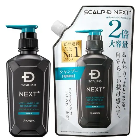 アンファースカルプD公式通販 | 予防医学のアンファーストア