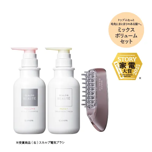 アンファースカルプD公式通販 | 予防医学のアンファーストア