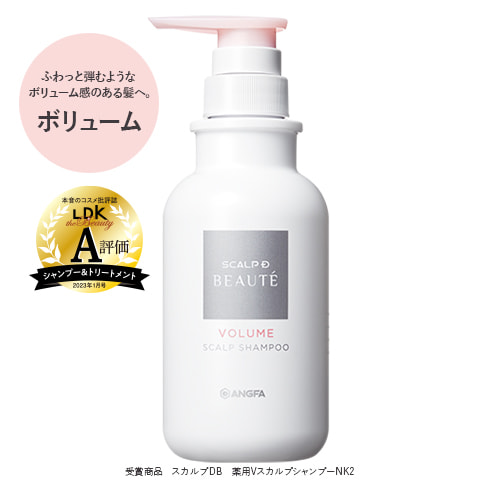 アンファースカルプD公式通販 | 予防医学のアンファーストア