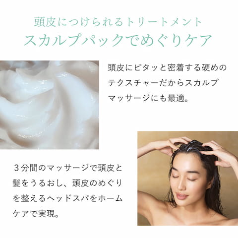 アンファースカルプD公式通販 | 予防医学のアンファーストア