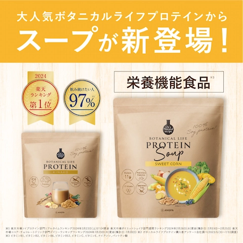 アンファースカルプD公式通販 | 予防医学のアンファーストア