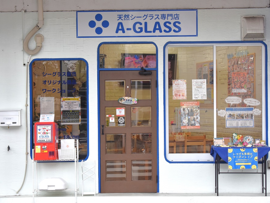 水中アート】天然シーグラスを使って水中アート作品をつくろう