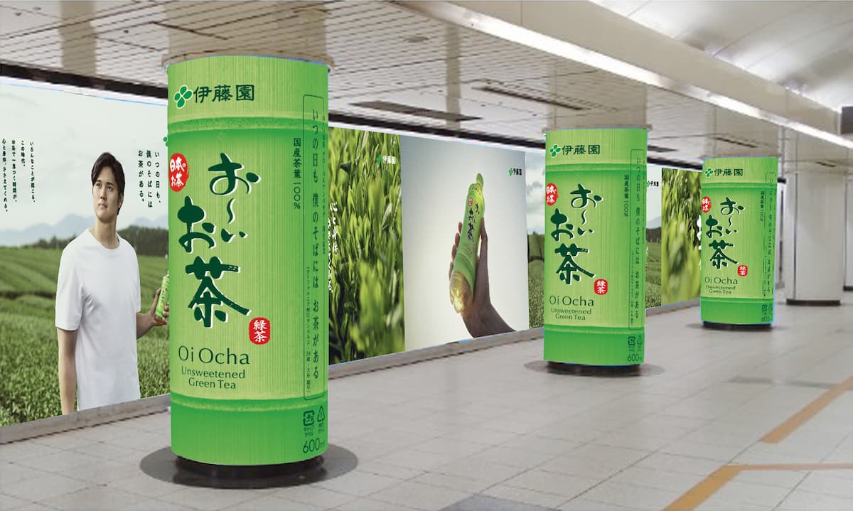 世界85カ所以上のOOHに大谷翔平が登場 伊藤園「お～いお茶」広告の第3弾