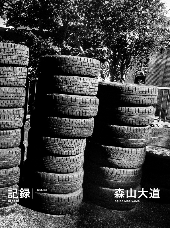 森山大道 (サイン入)Odasaku Daido Moriyama日本語版 Daido Moriyama