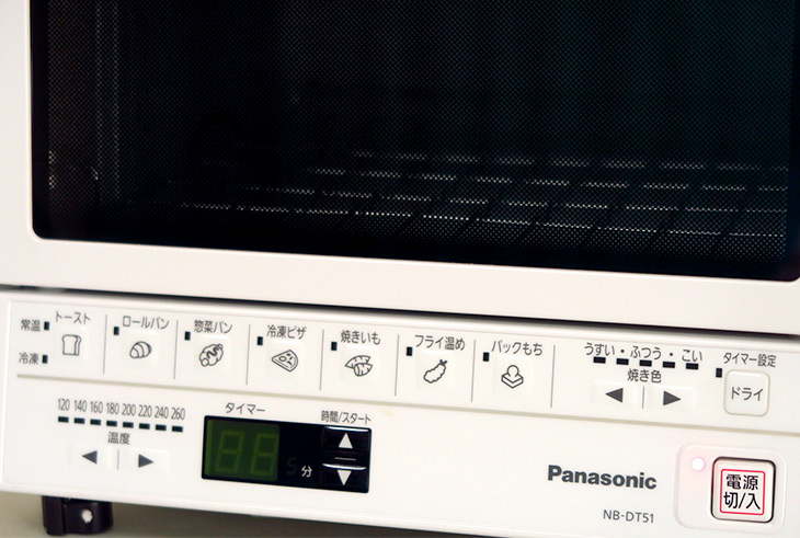 お餅＆おやつを食べる正月こそ大活躍！ コスパ最強なパナソニックの