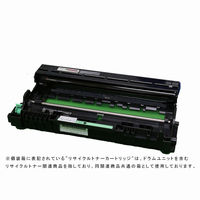 NEC用 リサイクルトナー PR-L8500-12タイプ モノクロ 1個 - アスクル