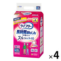 大人用おむつ/紙パンツ】 ライフリー 長時間あんしん うす型パンツ S 4