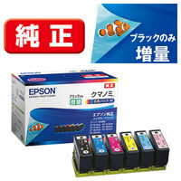 エプソン (EPSON) KUI-M(クマノミ) 純正インクカートリッジ マゼンタ 1