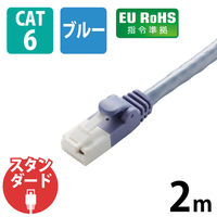 LANケーブル 40m cat6準拠 爪折れ防止 ギガビット より線 ブルー LD