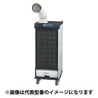 Breezera 2.3kwスポットクーラー CFDP-23-BK 1台（直送品） - アスクル