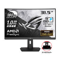 iiyama 31.5インチ WQHD液晶モニター 上下昇降機能搭載 XB3270QSU-B1 1