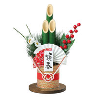 アーテック 青竹ミニ門松 H26cm 75257 1セット（直送品） - アスクル