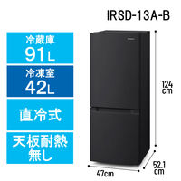 アイリスオーヤマ 冷凍冷蔵庫 133L IRSD-13A-B 1台 - アスクル