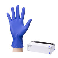 使いきりニトリル手袋】 エステー モデルローブ ニトリル使いきり手袋