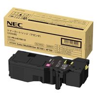 NEC 純正ドラムカートリッジ PR-L8700-31 ブラック 1個 - アスクル