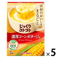 スリムアップスリム コーンスープ 360g アサヒグループ食品 ダイエット