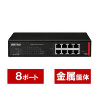 バッファロー 法人向け Giga対応 PoE Layer2 BS-GSL2005P 1台 - アスクル