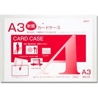 SC-17 カードケースソフト A7 007586611 1セット（40枚） 共栄
