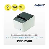 レシートプリンター RP-D10+電源セット(白・58mm/80mm兼用・Bluetooth