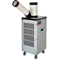 株）ナカトミ 排熱ダクト付スポットクーラー YNR-410 1台（直送品