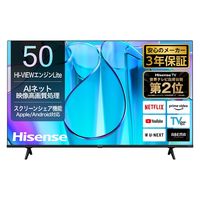 Hisense 4K液晶テレビ【65V型/4Kチューナー内蔵/地上・BC・CS】 65U7N