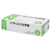 川西工業 検査検診用ニトリルグローブ ダリア 粉なし 250枚 L 2069L 1