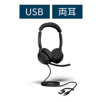 Jabra Evolve2 50 MS Mono USB C/A 25089ー899ー799 1個 - アスクル