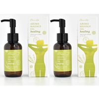 フレーバーライフ社 アロママッサージオイル 【ヒーリング】 29056 1