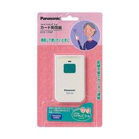 パナソニック Panasonic ワイヤレスコール携帯受信器セット ECE161KP 1
