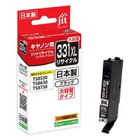 ジット キヤノン（Canon）用 リサイクルインク JIT-C331YXL イエロー 1
