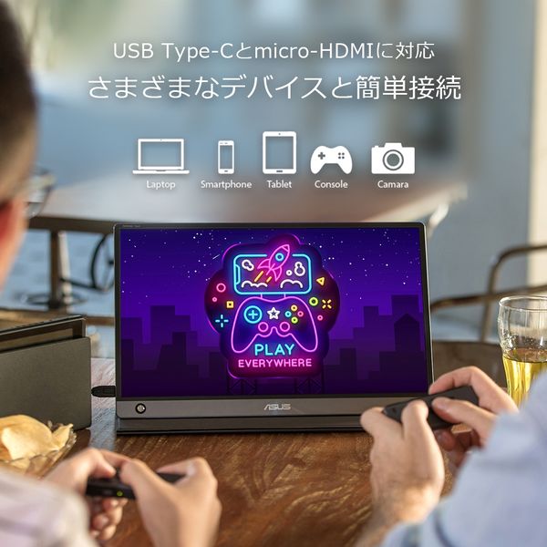 ASUS 15.6インチモバイルモニター MB16AMT タッチパネル バッテリー